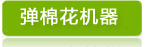 ޻