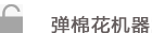޻