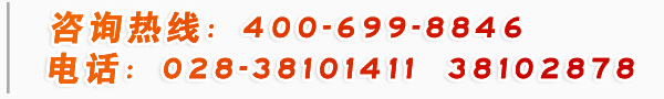 йרҵ޻ 绰400-699-8846