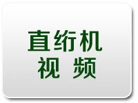 ֱ笻Ƶ