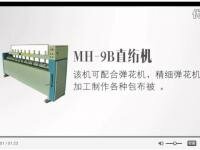 MH9Bֱ笻 챻ӵĻ 