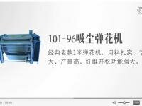  6MTB101-96