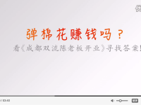һҵ޻׬Ǯ