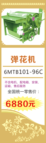 101-96C۸6880Ԫ