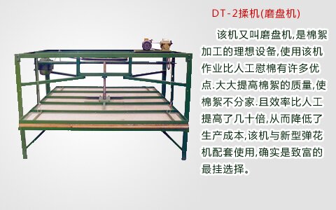 һ̨DT-2޻
