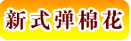 ͵޻ʲô
