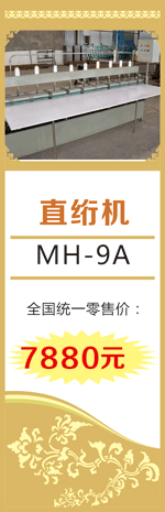 ֱ笻۸7880Ԫ
