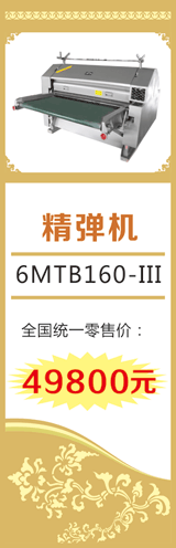 ϸ۸49800