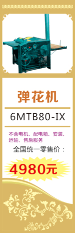 80-IX۸4980Ԫ\