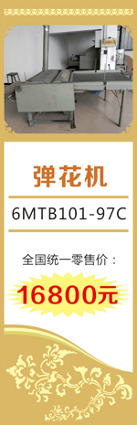 101-97C۸16800Ԫ