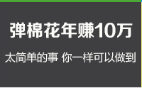 ޻׬10Ӧѡ񵯻