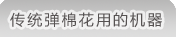 ͳ޻  ɵʽ